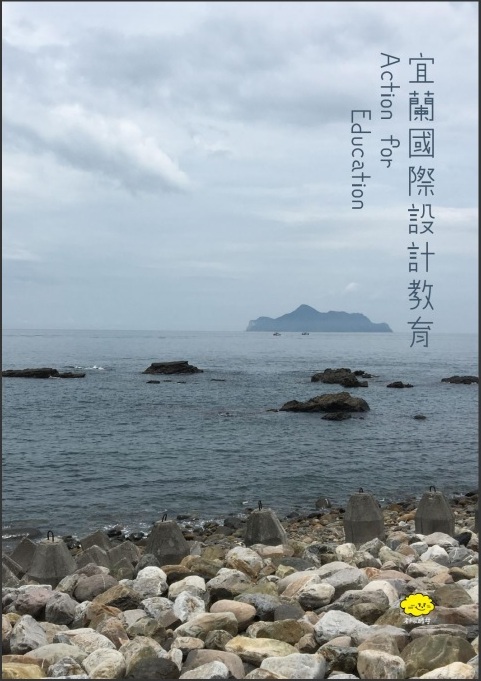 Action for Education